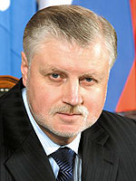 Миронов Сергей Михайлович